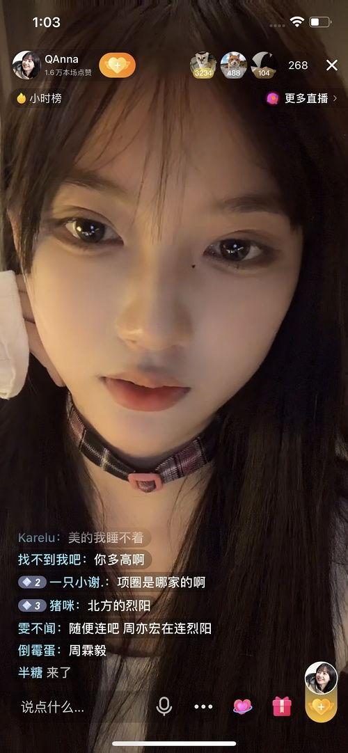 吃瓜逛街的网红叫什么,她是谁？如何走红网络？  第1张