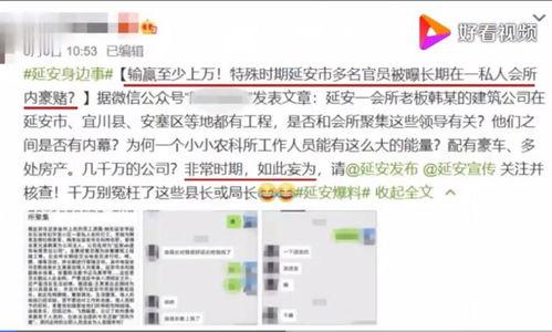 记录员爆料视频,记录员爆料视频背后的惊人真相  第1张