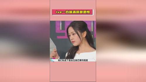 娱乐圈吃瓜爆料号推荐,揭秘明星背后的惊人真相！  第1张